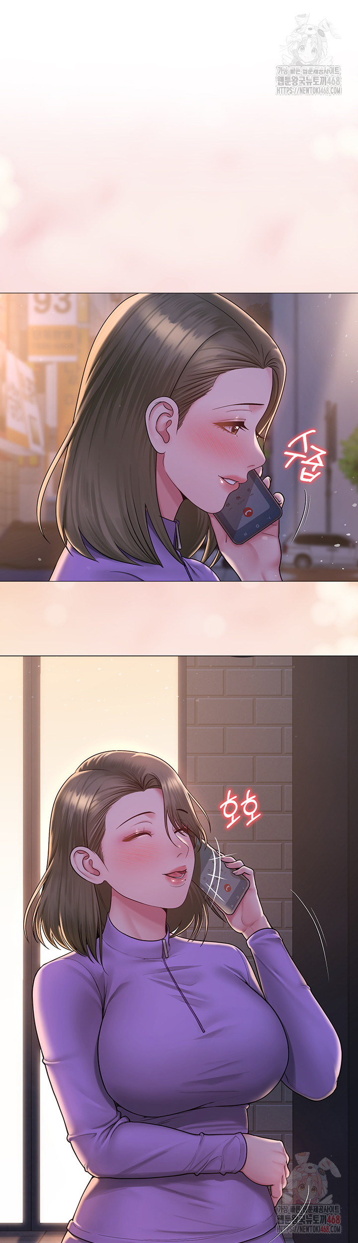 SNS Raw - Chapter 24 Page 17