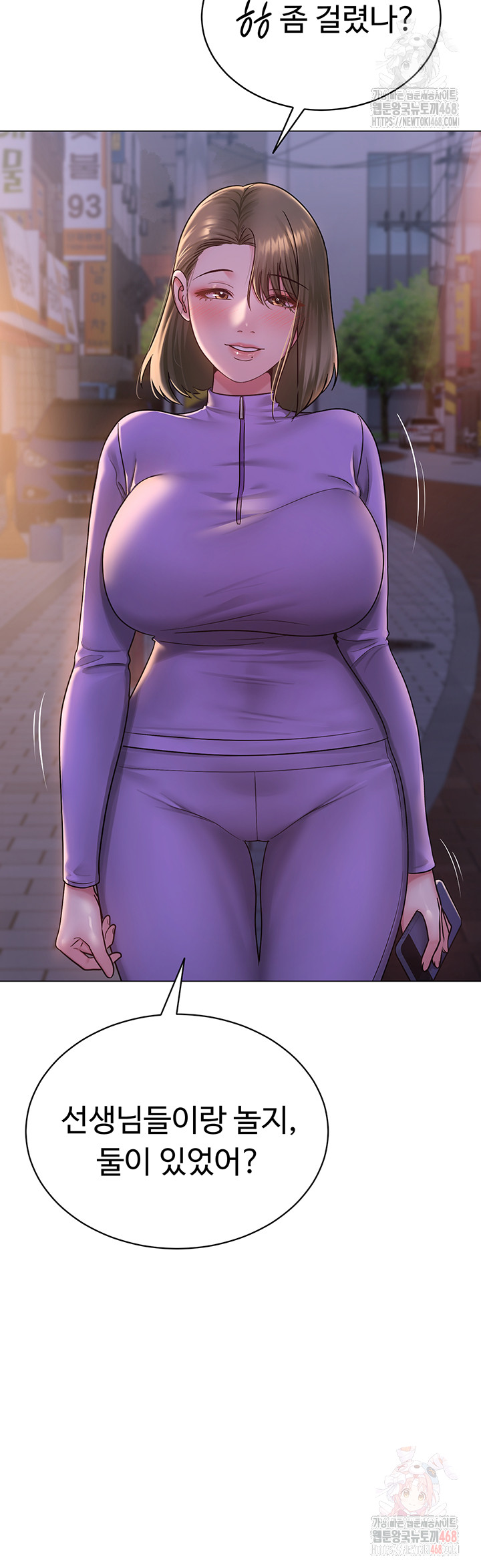 SNS Raw - Chapter 24 Page 21