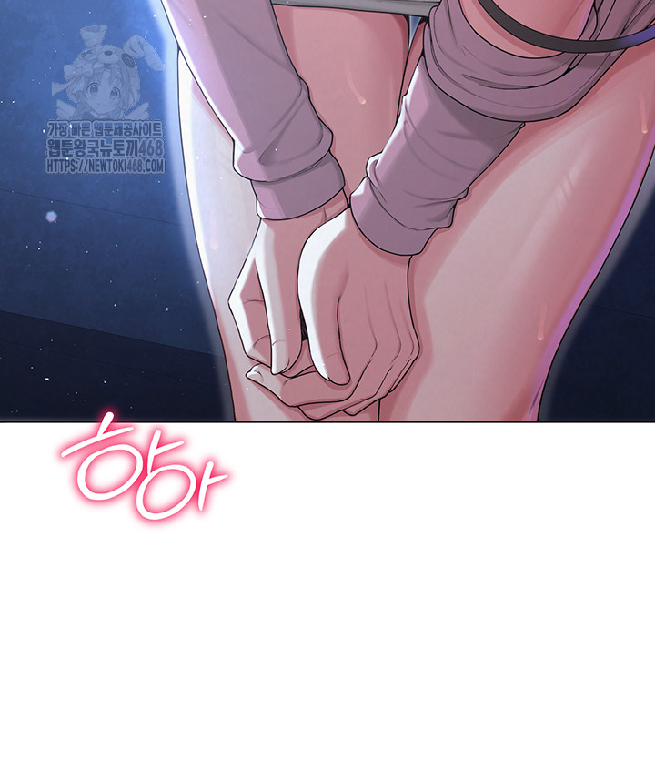 SNS Raw - Chapter 26 Page 33