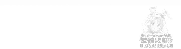 SNS Raw - Chapter 26 Page 7