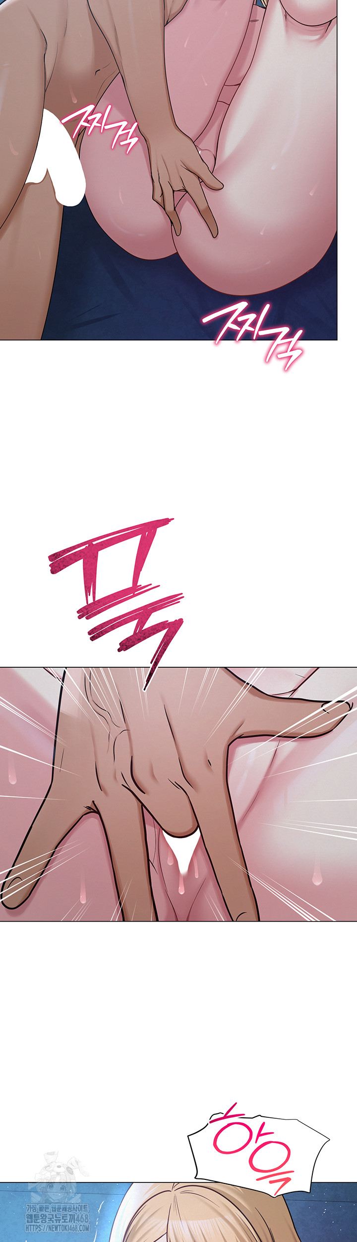 SNS Raw - Chapter 27 Page 29