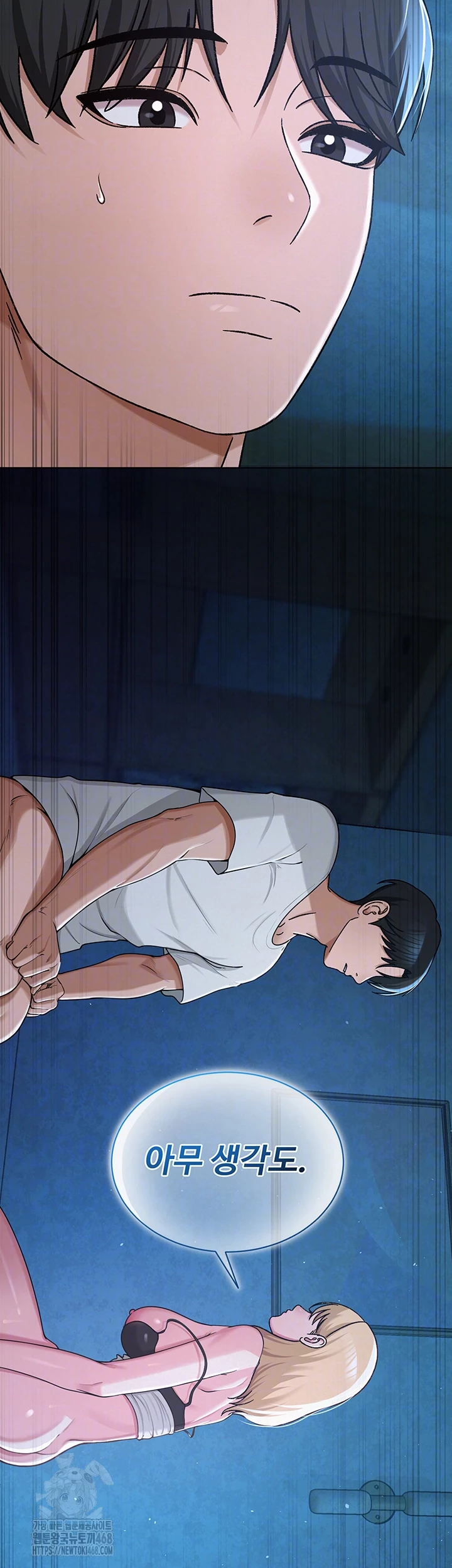 SNS Raw - Chapter 27 Page 8