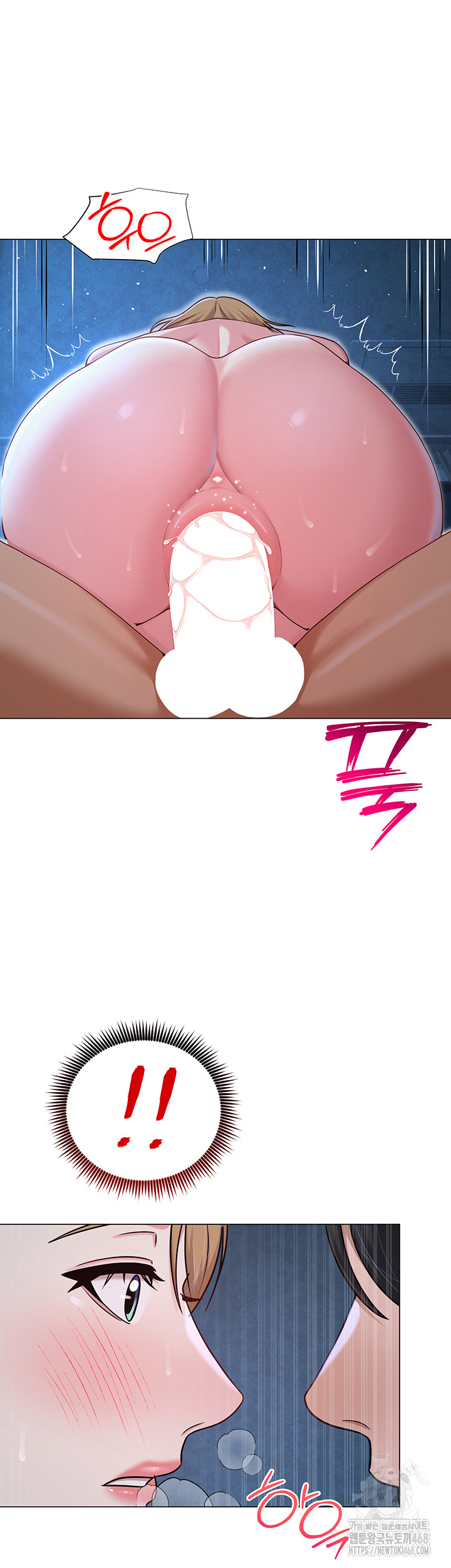 SNS Raw - Chapter 28 Page 26