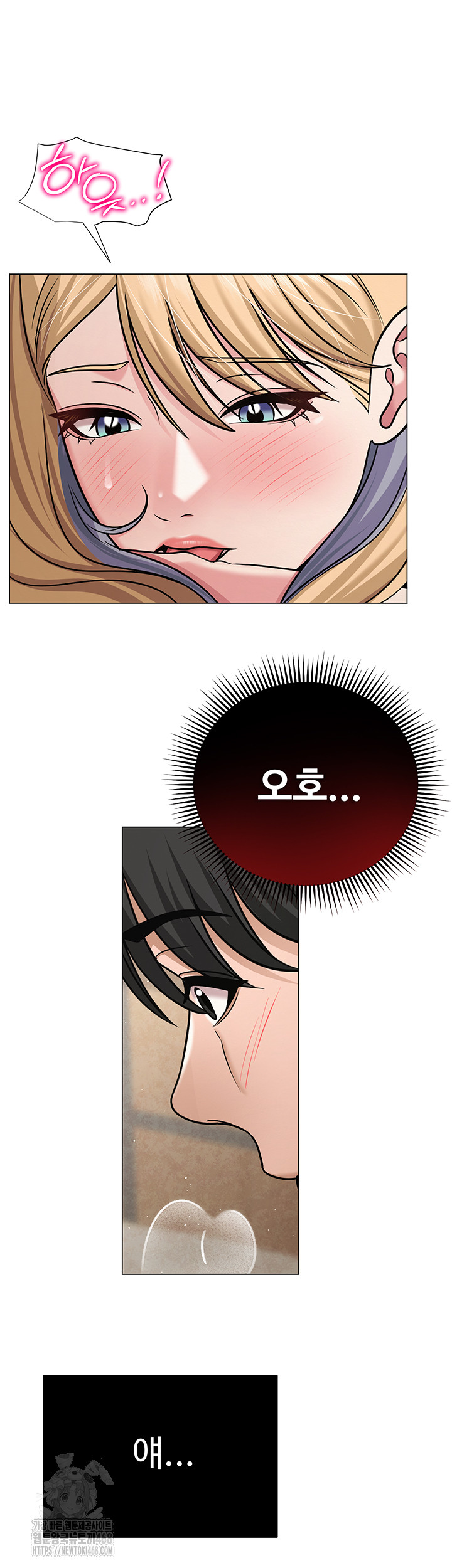 SNS Raw - Chapter 28 Page 45