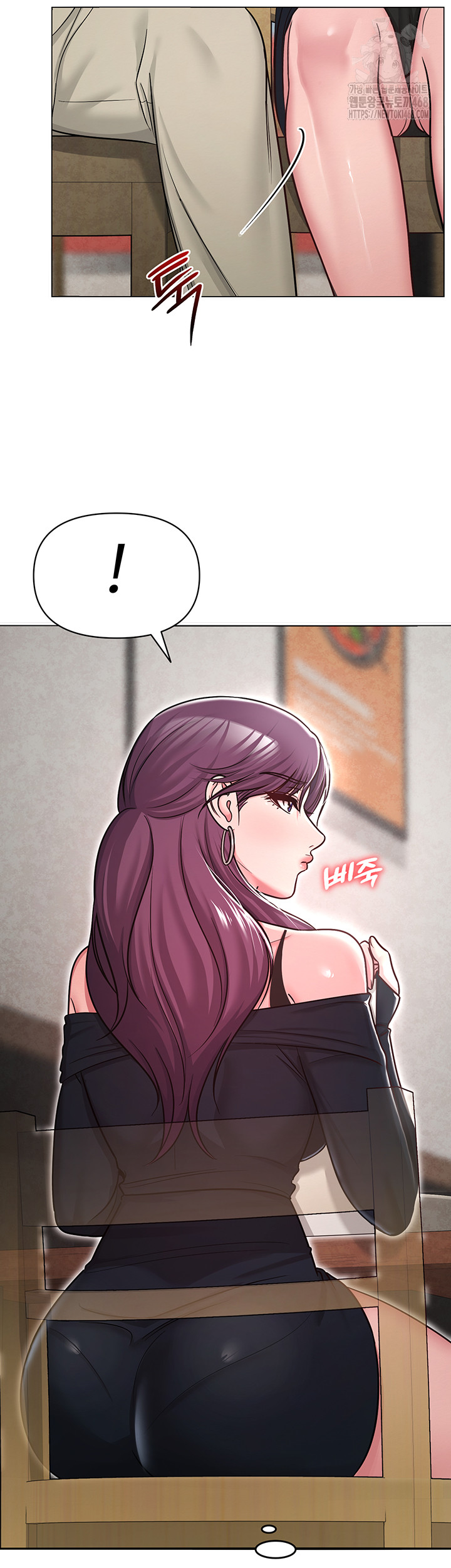 SNS Raw - Chapter 31 Page 34