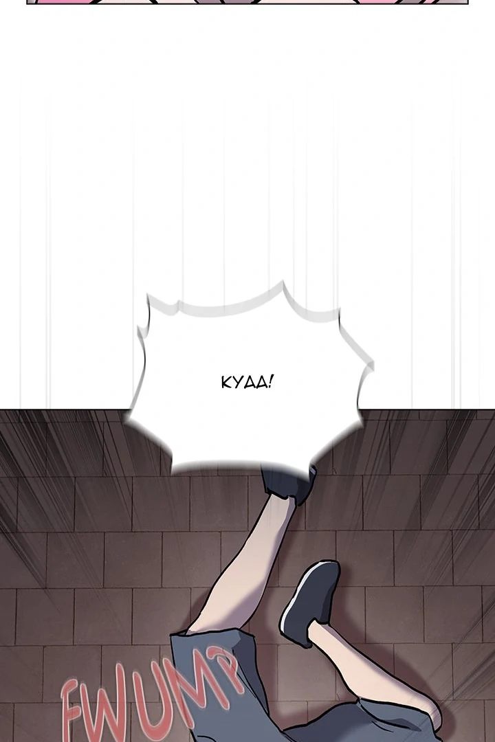 The Ghostly Deal - Chapter 7 Page 22