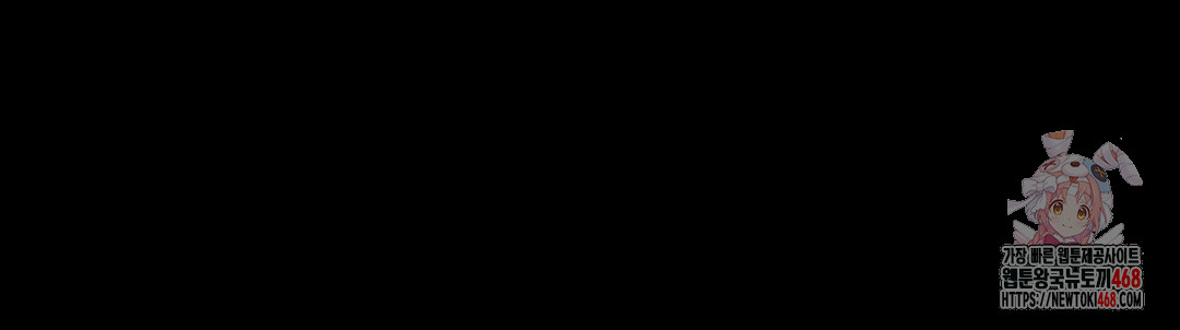 Daily Humiliation Experience Raw - Chapter 18 Page 25