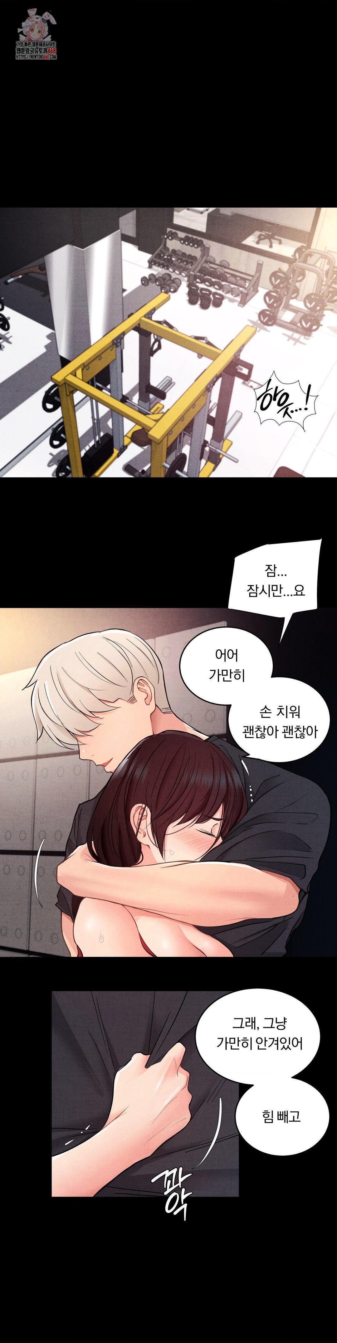 Daily Humiliation Experience Raw - Chapter 19 Page 1