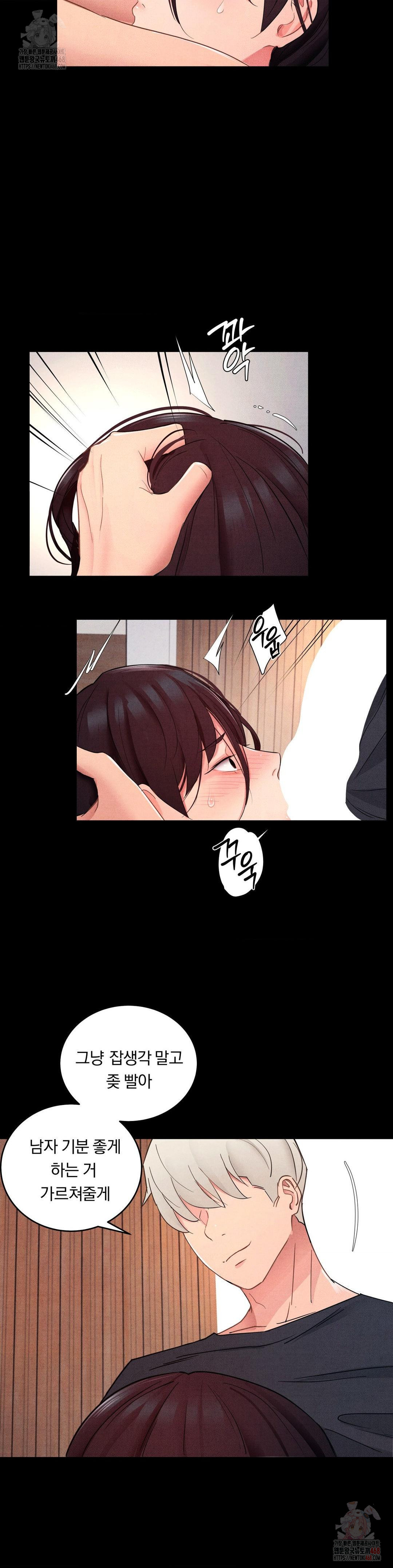 Daily Humiliation Experience Raw - Chapter 19 Page 11