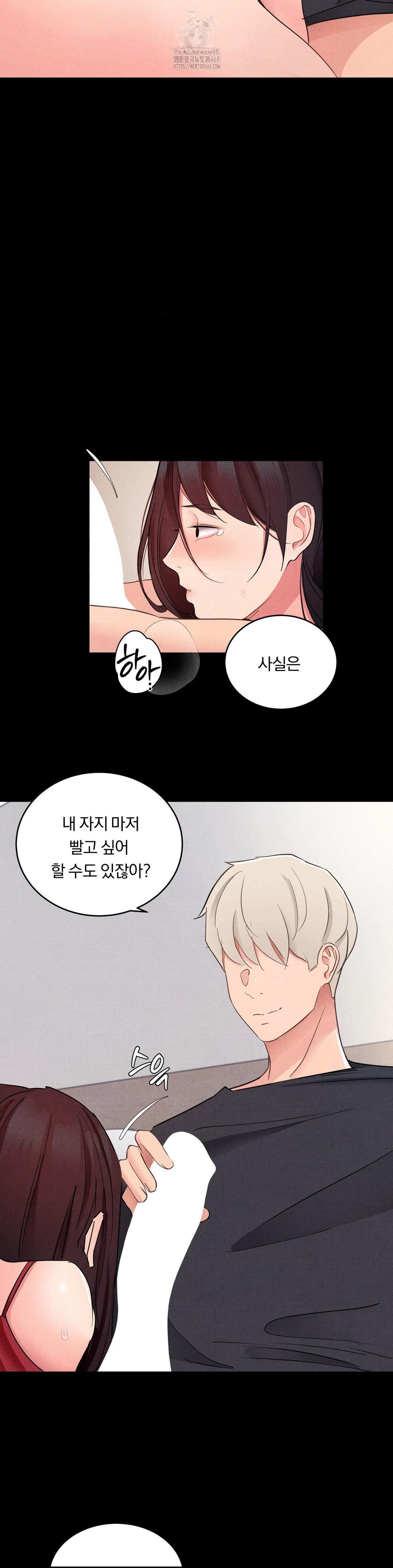 Daily Humiliation Experience Raw - Chapter 20 Page 18