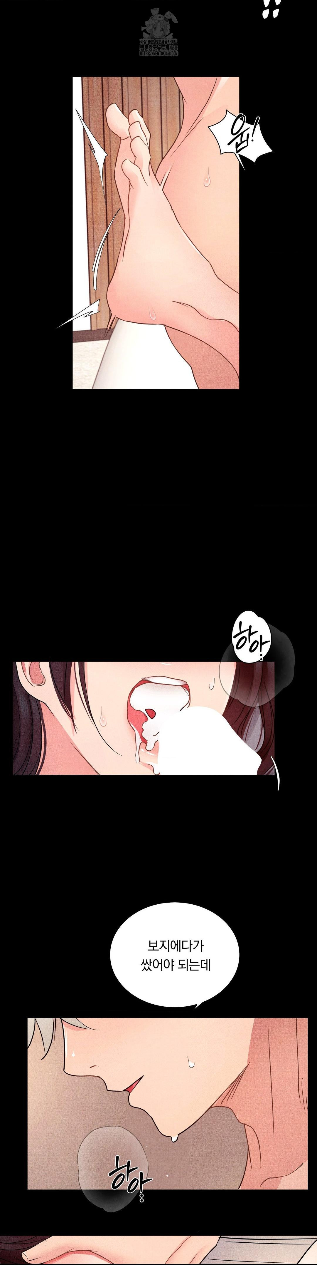 Daily Humiliation Experience Raw - Chapter 21 Page 15