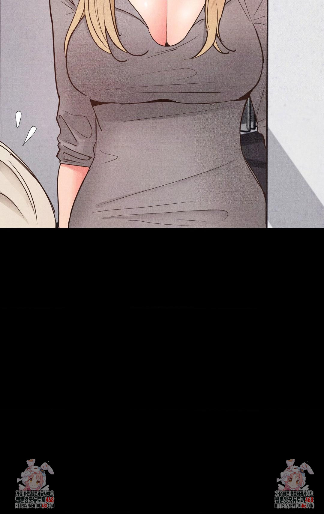 Daily Humiliation Experience Raw - Chapter 21 Page 23