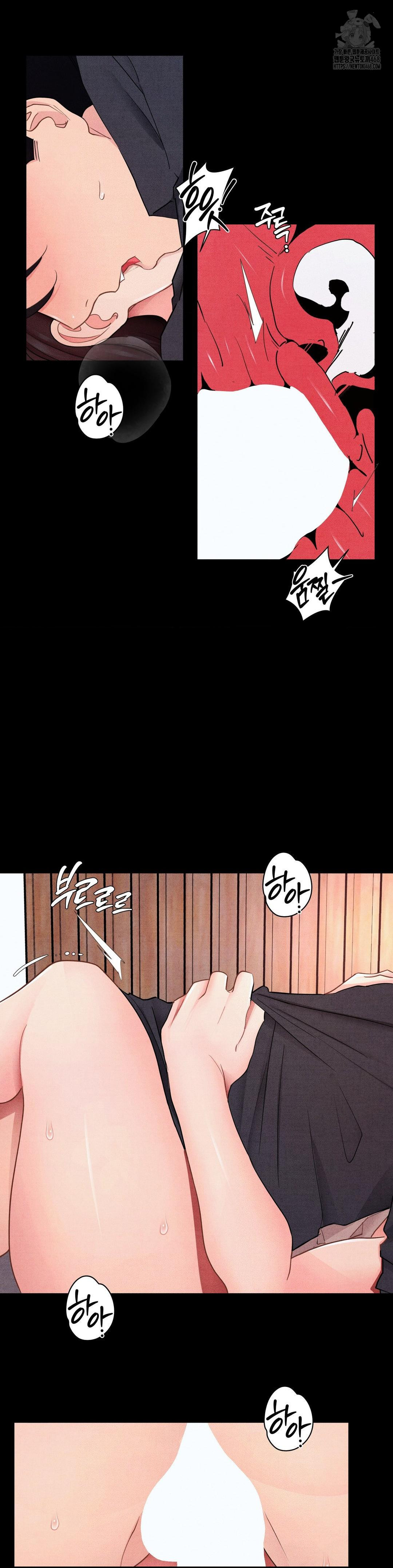 Daily Humiliation Experience Raw - Chapter 26 Page 7