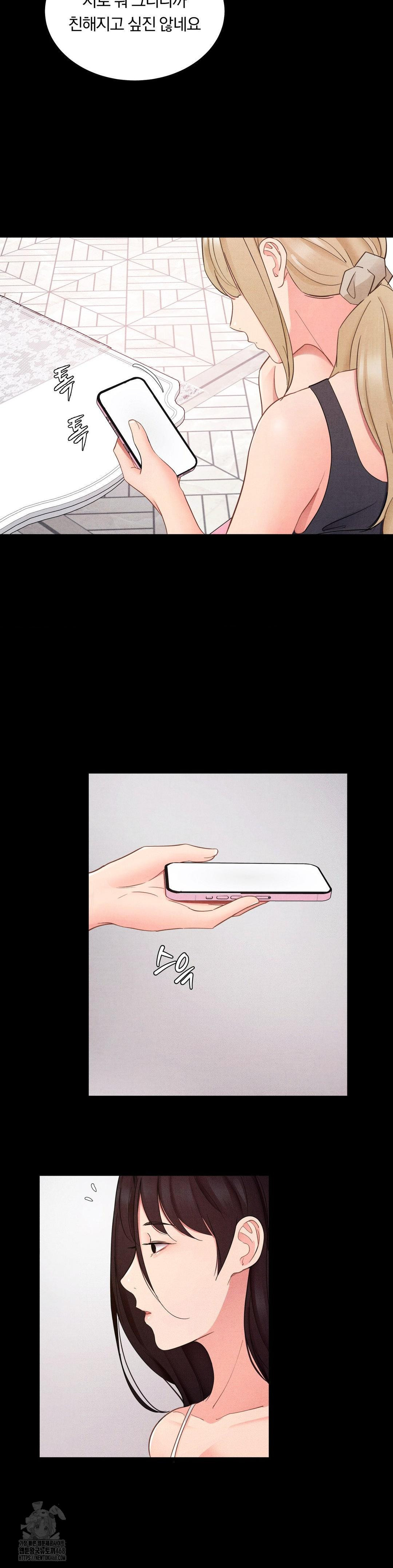 Daily Humiliation Experience Raw - Chapter 27 Page 16