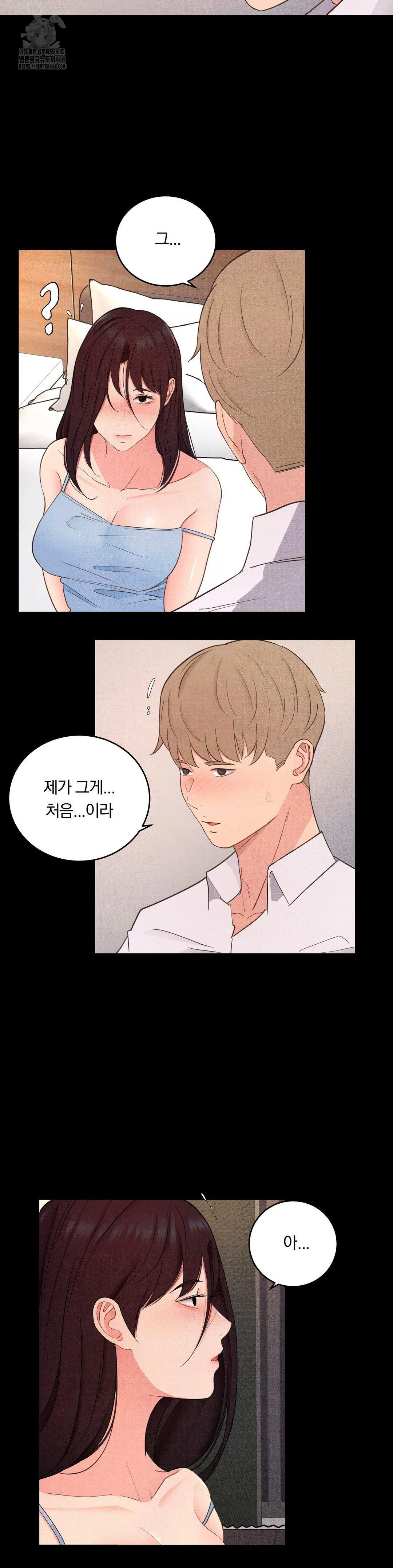 Daily Humiliation Experience Raw - Chapter 29 Page 10