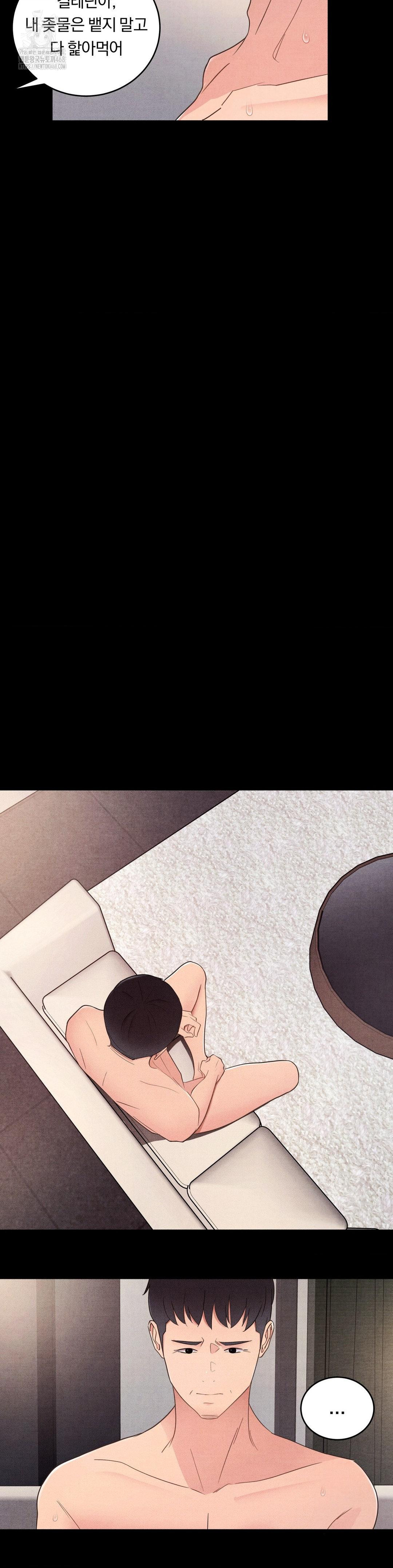 Daily Humiliation Experience Raw - Chapter 31 Page 18