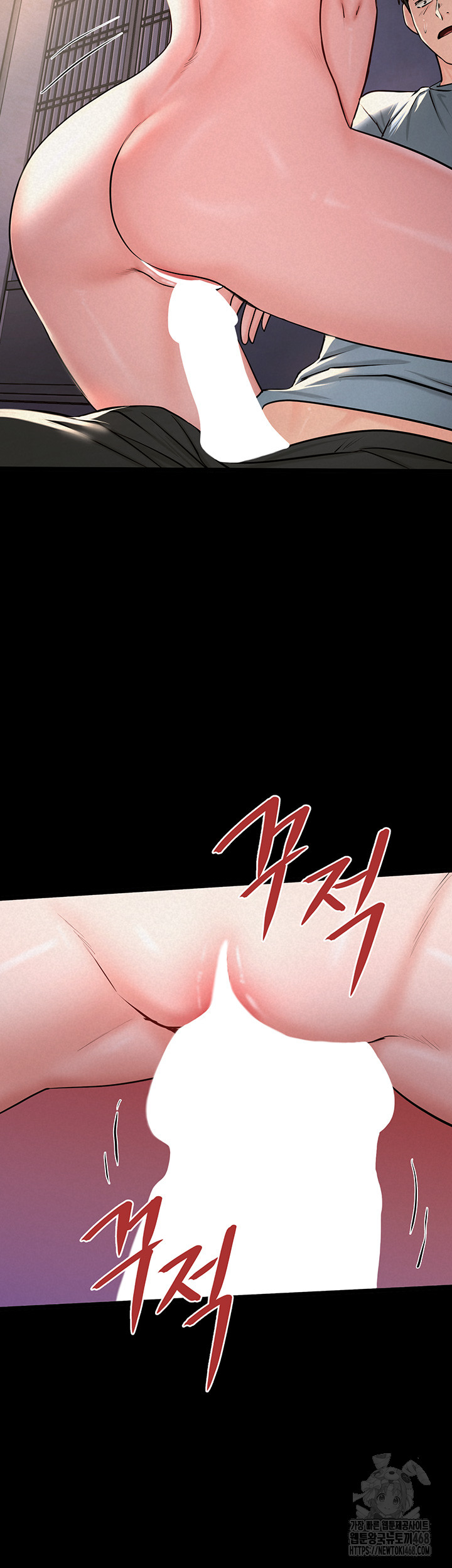 Island Girl Raw - Chapter 11 Page 45