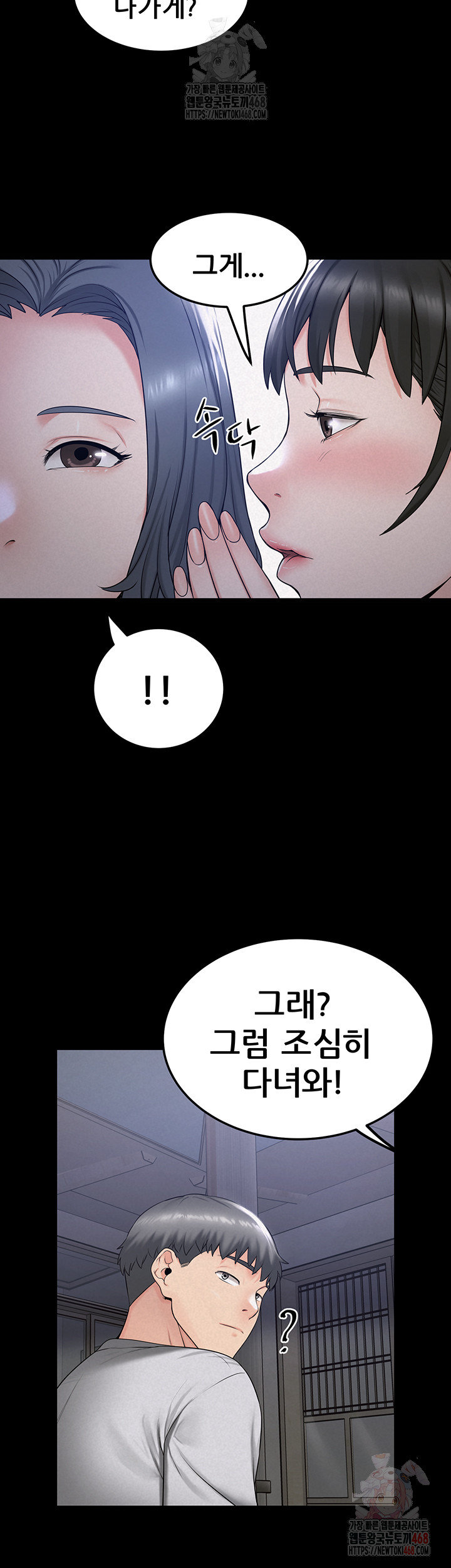 Island Girl Raw - Chapter 17 Page 13