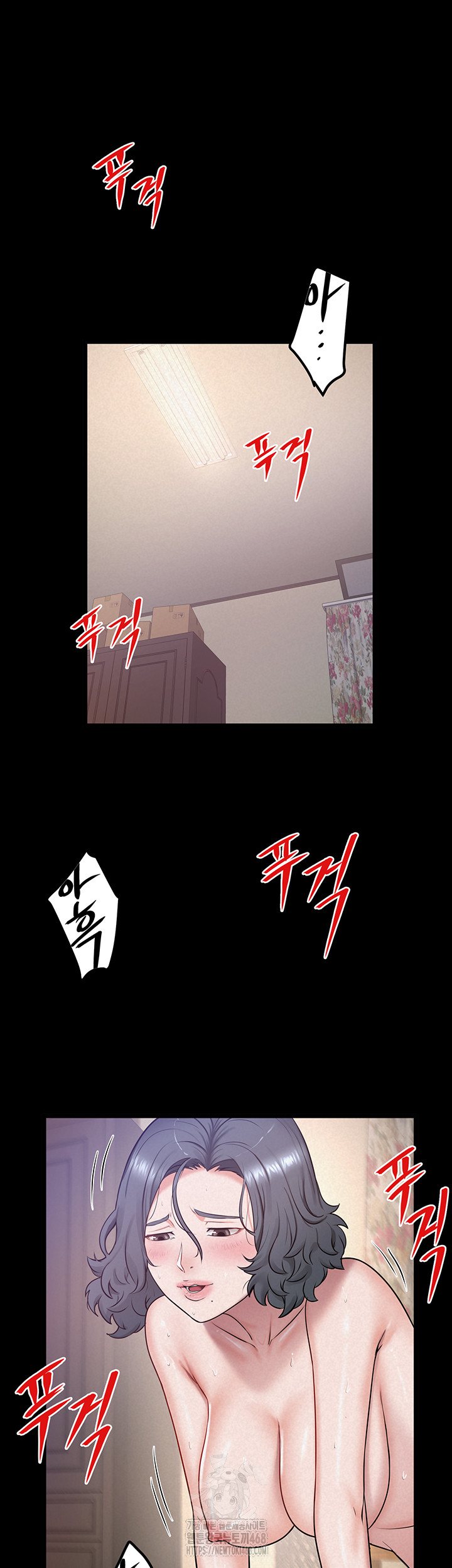 Island Girl Raw - Chapter 19 Page 2