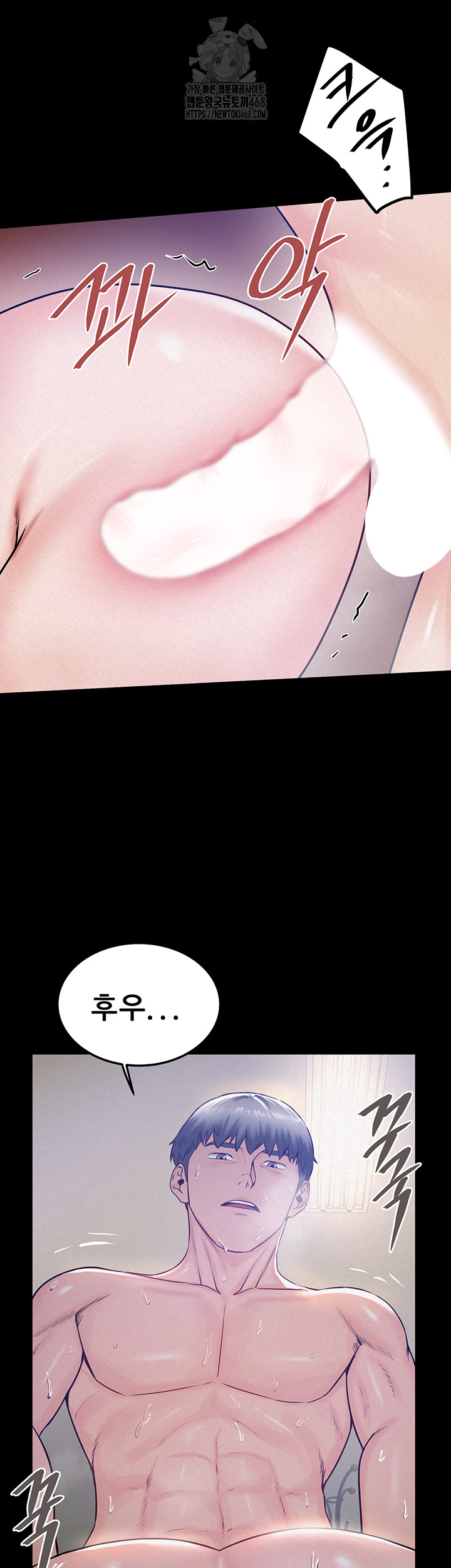 Island Girl Raw - Chapter 19 Page 23