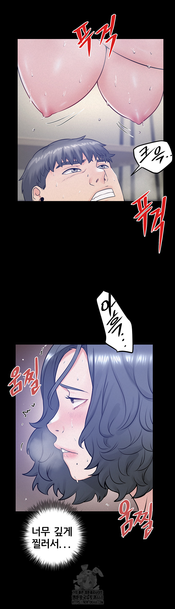 Island Girl Raw - Chapter 19 Page 5