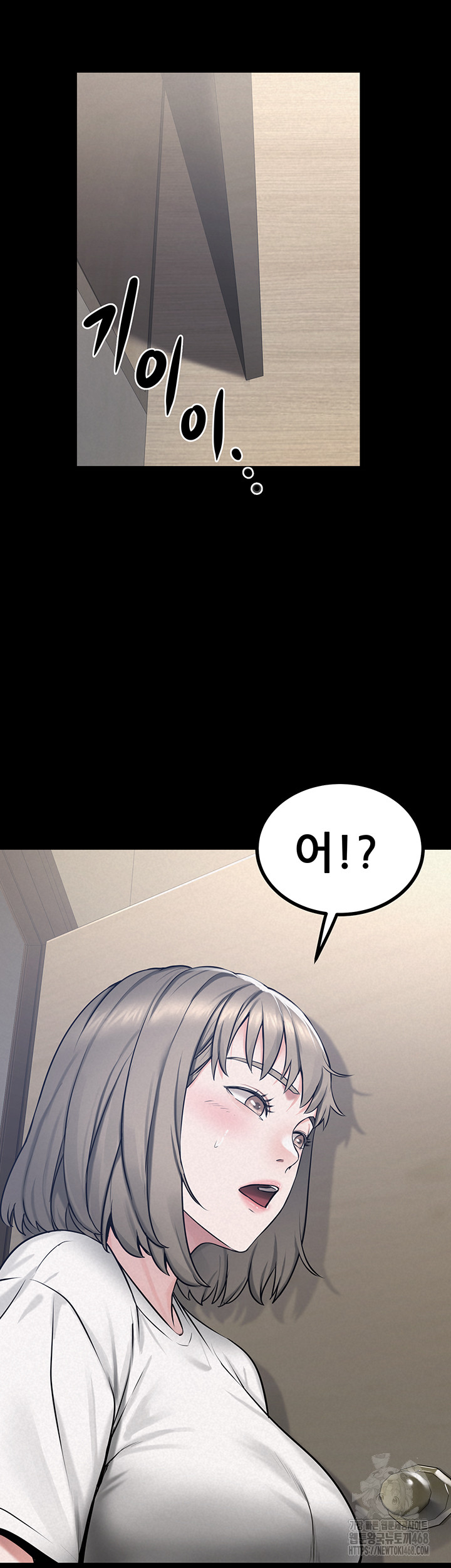 Island Girl Raw - Chapter 20 Page 43