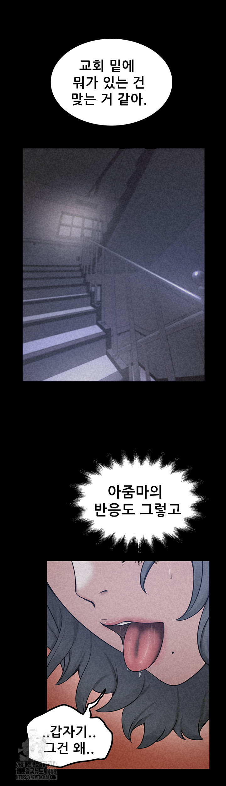 Island Girl Raw - Chapter 21 Page 11