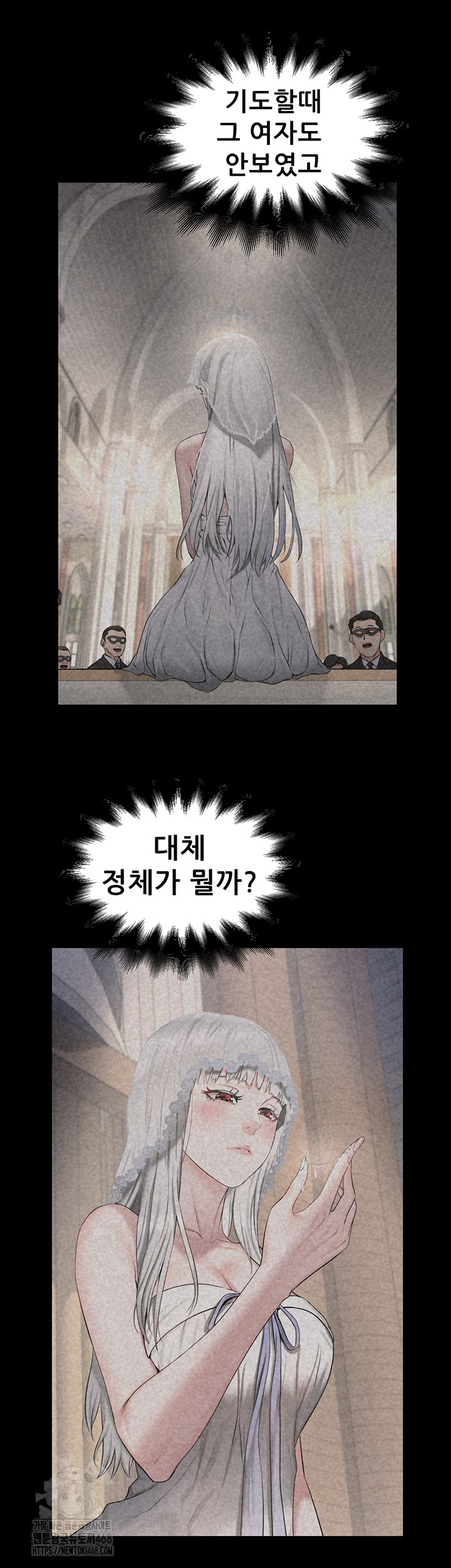 Island Girl Raw - Chapter 21 Page 16