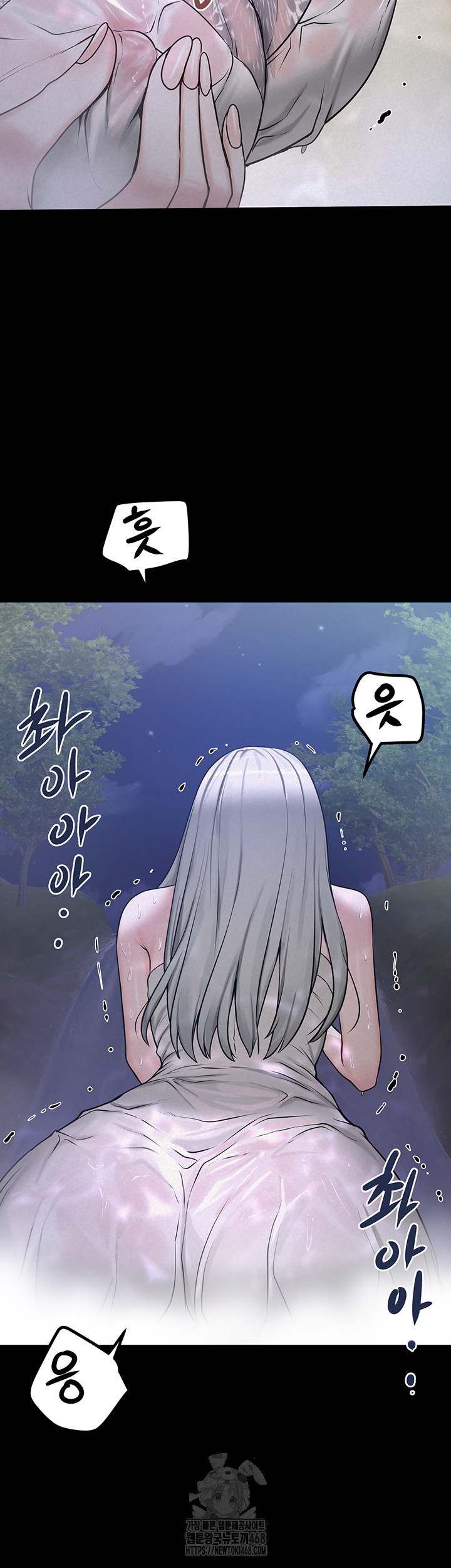 Island Girl Raw - Chapter 21 Page 38