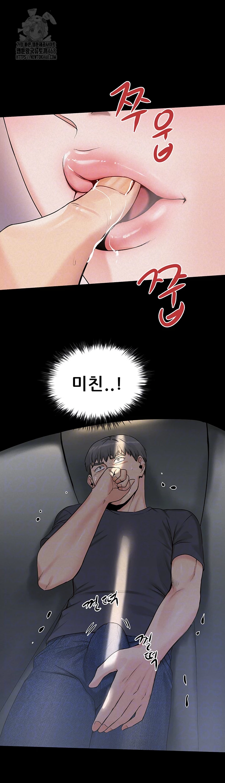 Island Girl Raw - Chapter 24 Page 12