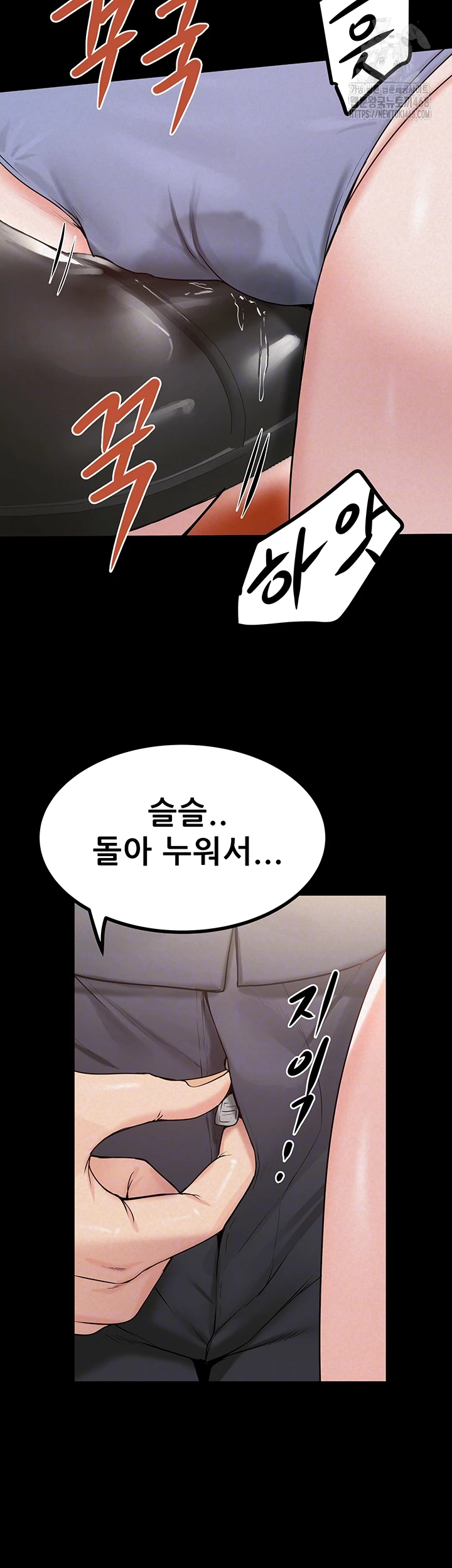 Island Girl Raw - Chapter 24 Page 14