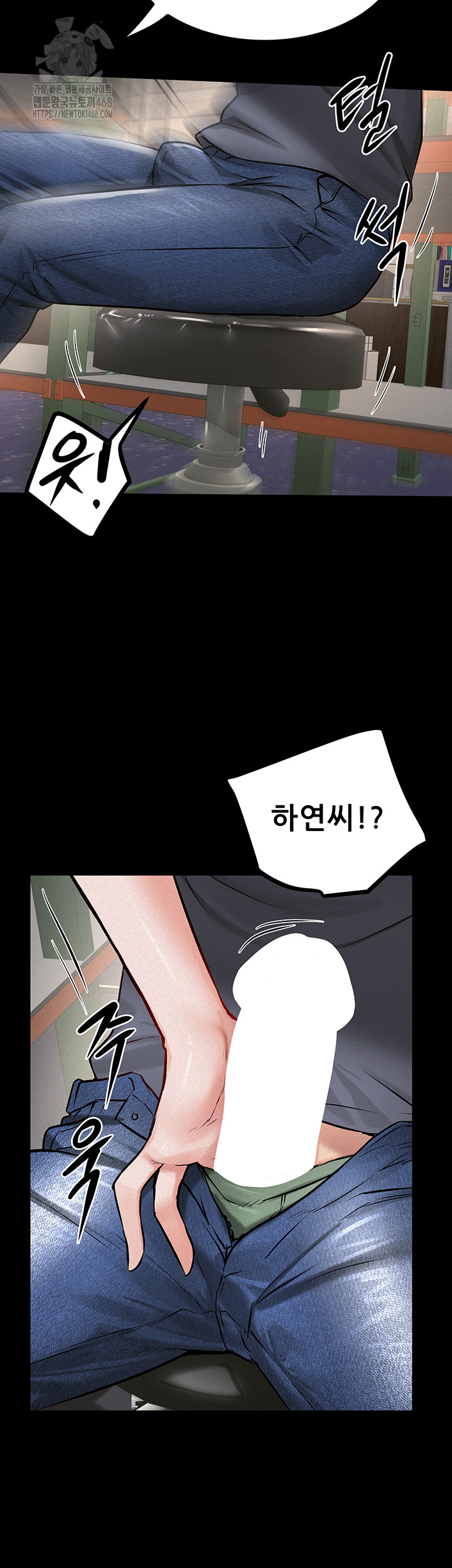 Island Girl Raw - Chapter 24 Page 32