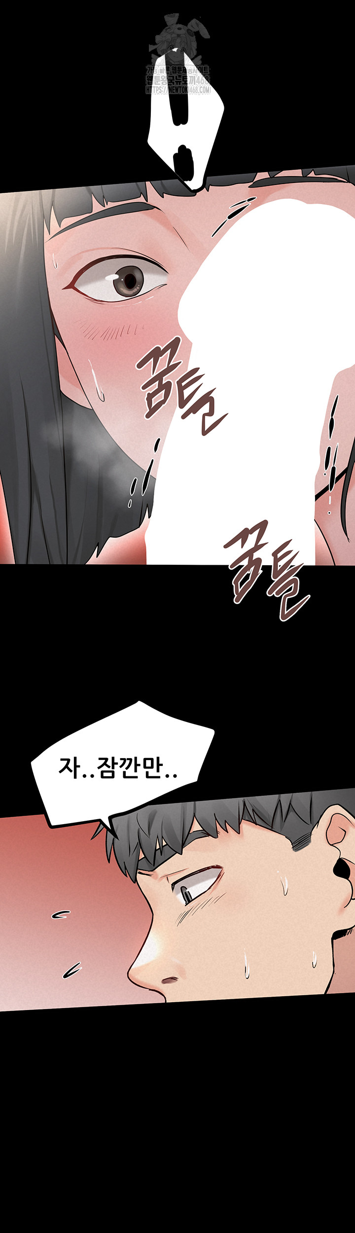 Island Girl Raw - Chapter 24 Page 33