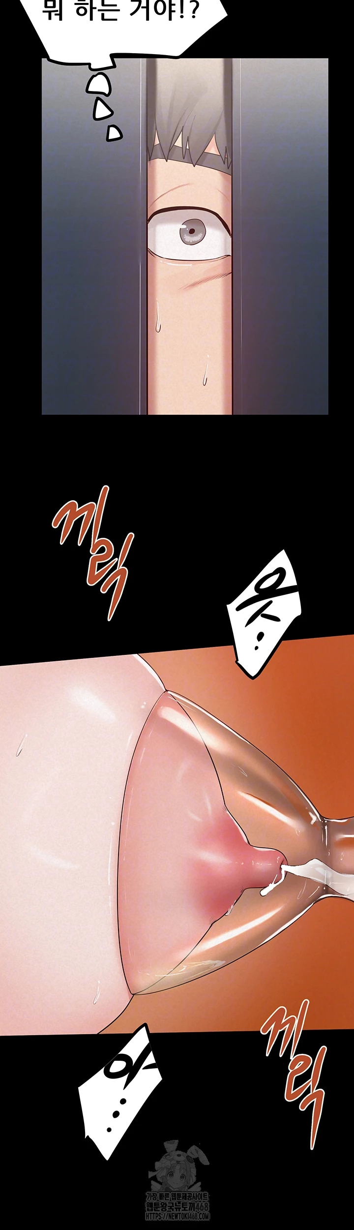 Island Girl Raw - Chapter 24 Page 6