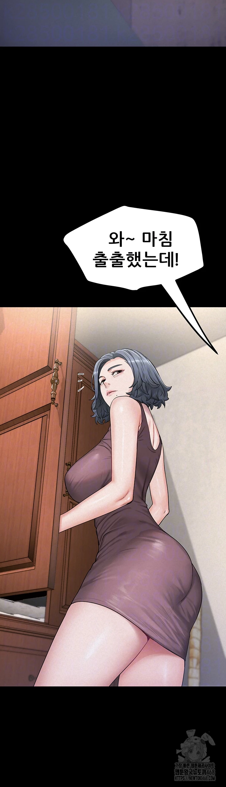 Island Girl Raw - Chapter 9 Page 12