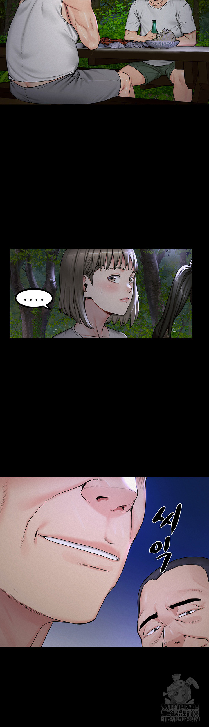 Island Girl Raw - Chapter 9 Page 28