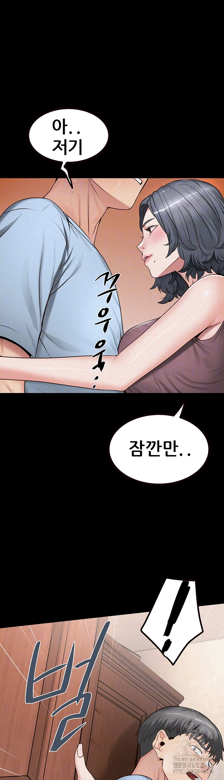 Island Girl Raw - Chapter 9 Page 9