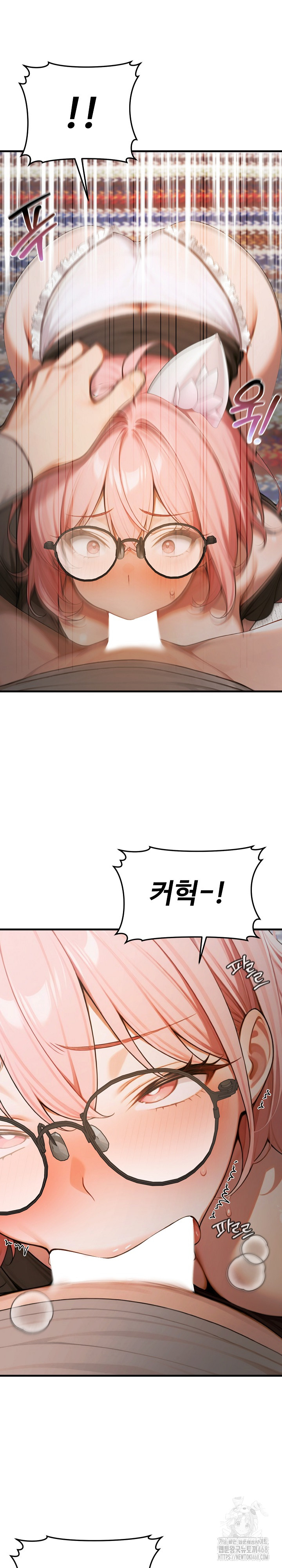 Gangmaji Raw - Chapter 19 Page 23