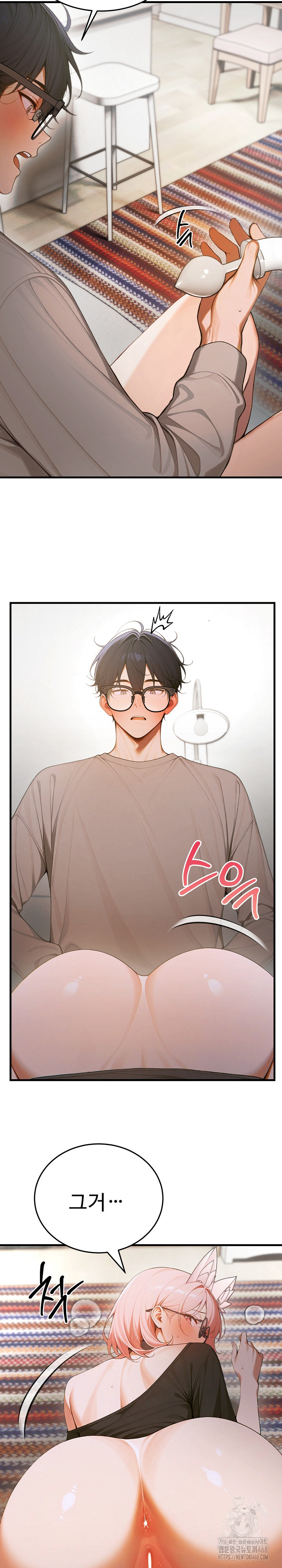 Gangmaji Raw - Chapter 19 Page 30