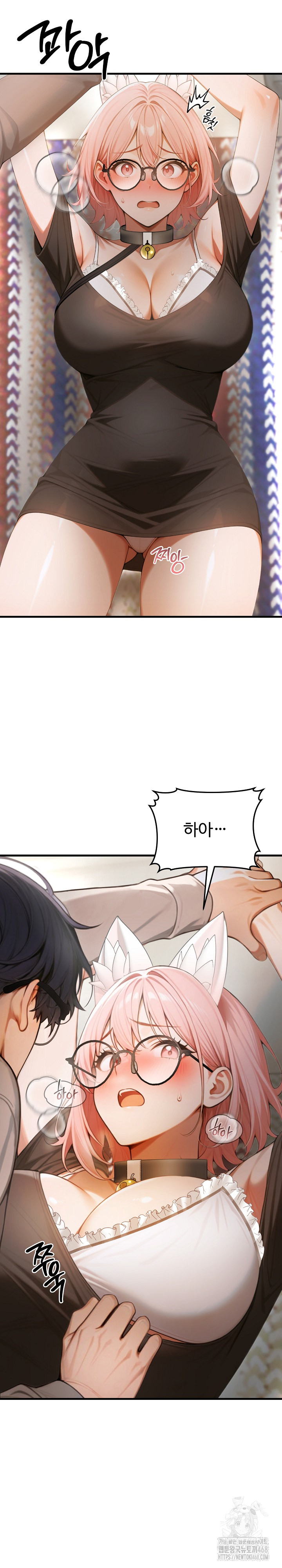 Gangmaji Raw - Chapter 19 Page 6