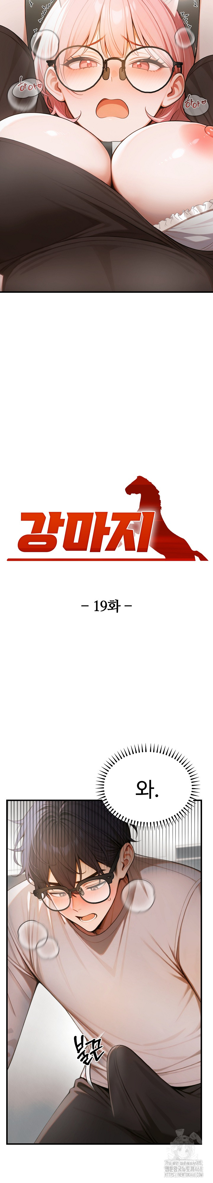 Gangmaji Raw - Chapter 19 Page 9