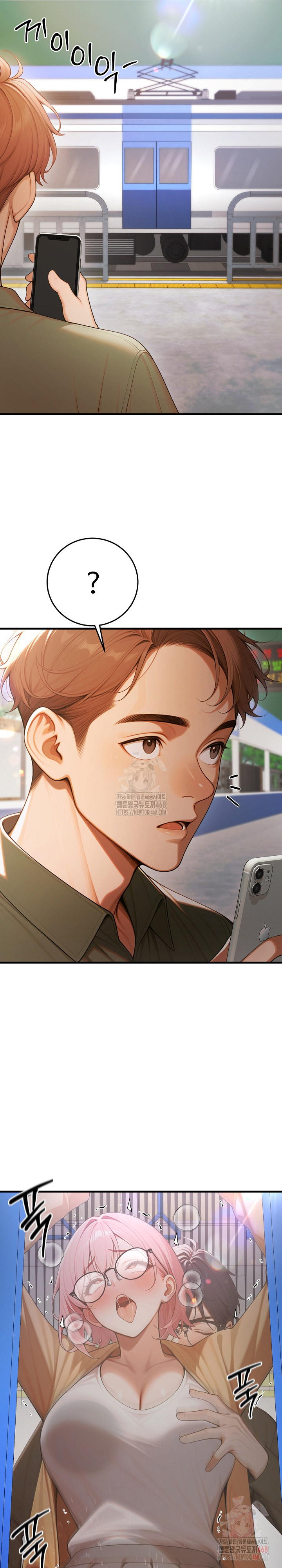 Gangmaji Raw - Chapter 24 Page 10