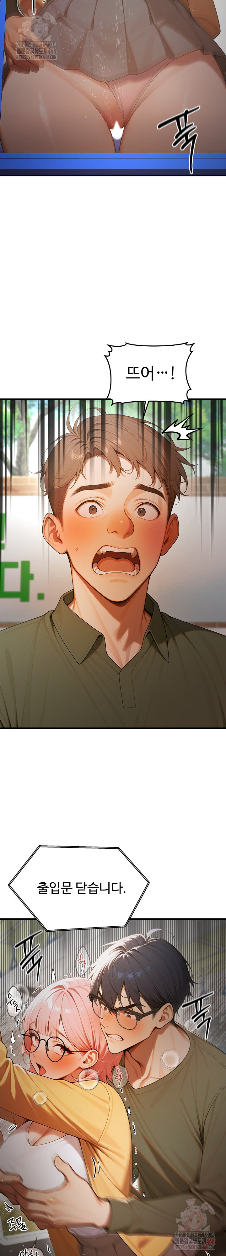 Gangmaji Raw - Chapter 24 Page 11