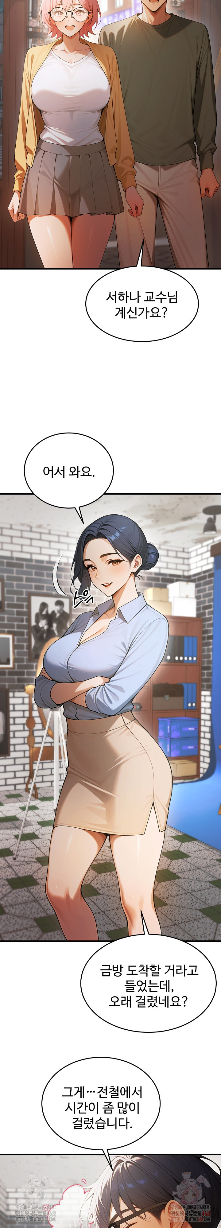 Gangmaji Raw - Chapter 24 Page 16