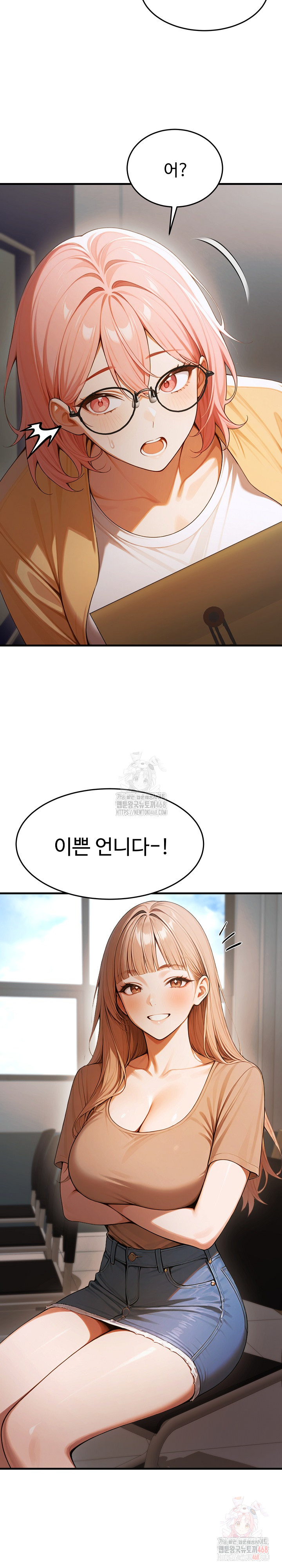 Gangmaji Raw - Chapter 24 Page 28