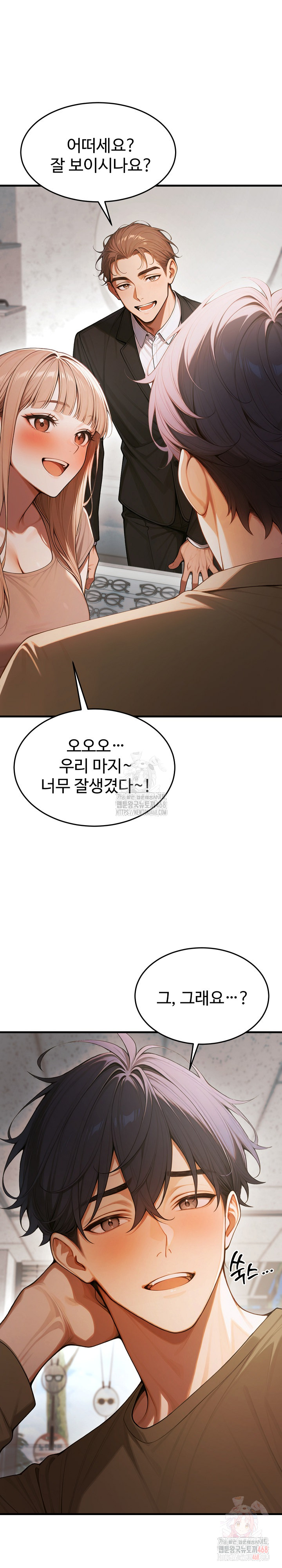 Gangmaji Raw - Chapter 24 Page 34