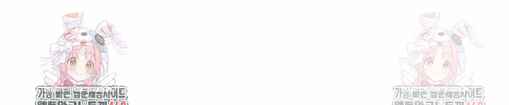 Gangmaji Raw - Chapter 24 Page 36