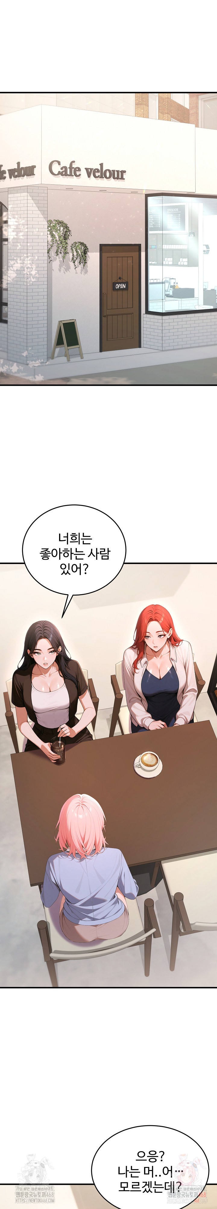 Gangmaji Raw - Chapter 26 Page 2