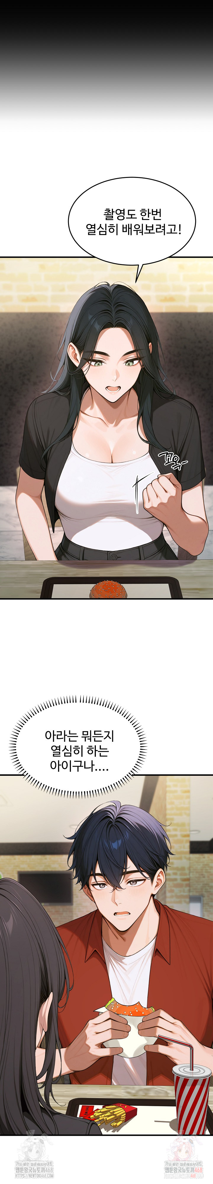 Gangmaji Raw - Chapter 26 Page 21