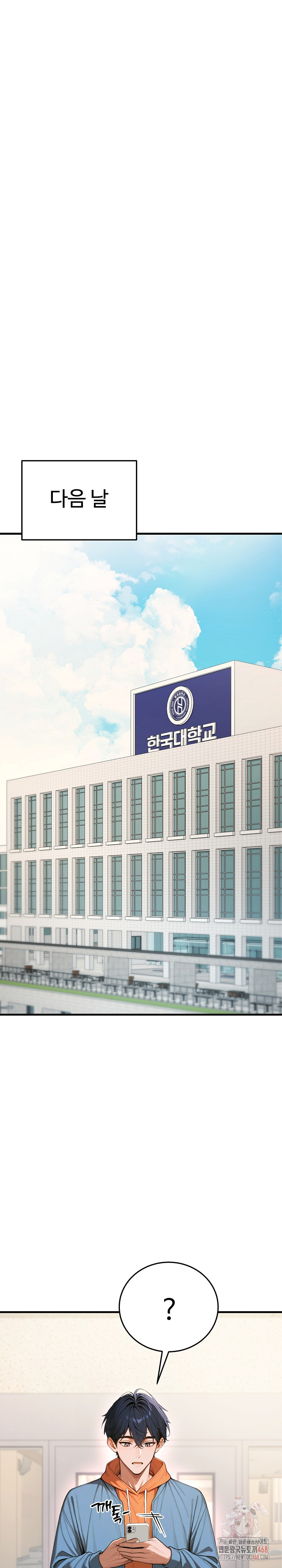 Gangmaji Raw - Chapter 26 Page 22